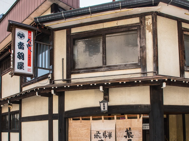 Takayama
